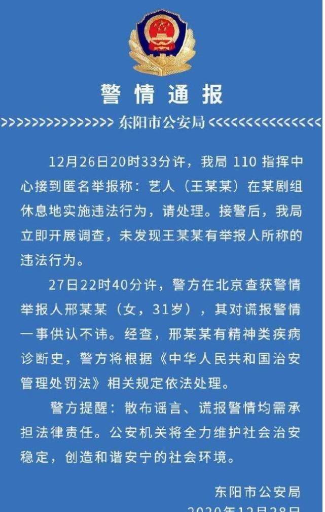 人口普查假报信息被判刑多久_人口普查(3)