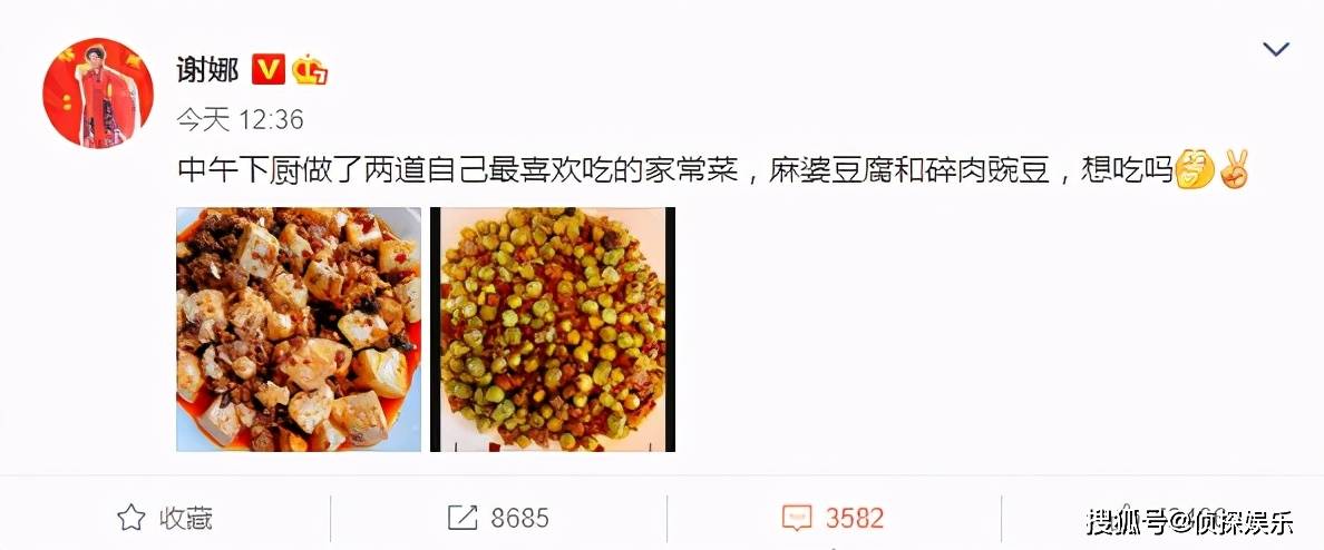原创
谢娜挺巨肚做辣口家常菜,口味和怀头胎相似,网友:又是女儿?