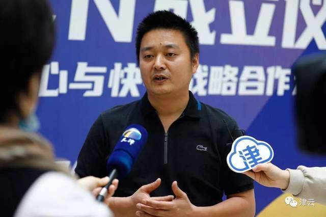 原创王兴义出任快手科技执行总编辑徐静芸卸任