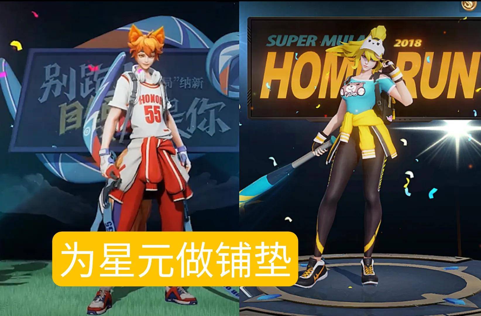 原创青春决赛季安排返场日期定在周年庆木兰玩家笑了还有新皮肤