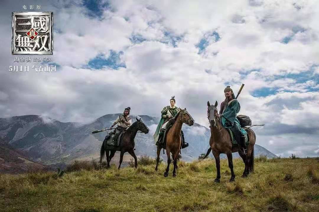 真三国无双 华语割草第一片 错过它能让你遗憾一整年 游戏