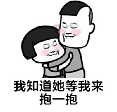 原创
以前闺蜜信誓旦旦跟我说,我不谈恋爱,她就不会谈,一直陪着我