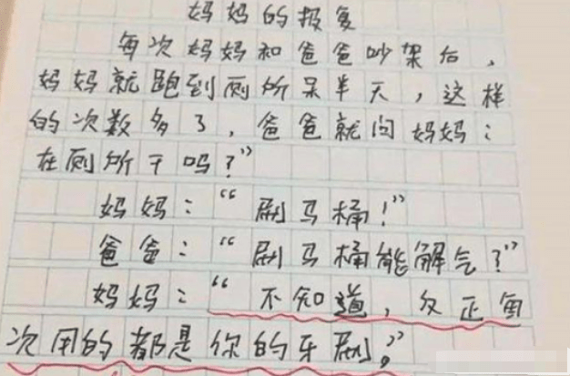 以什么自成语_成语故事简笔画