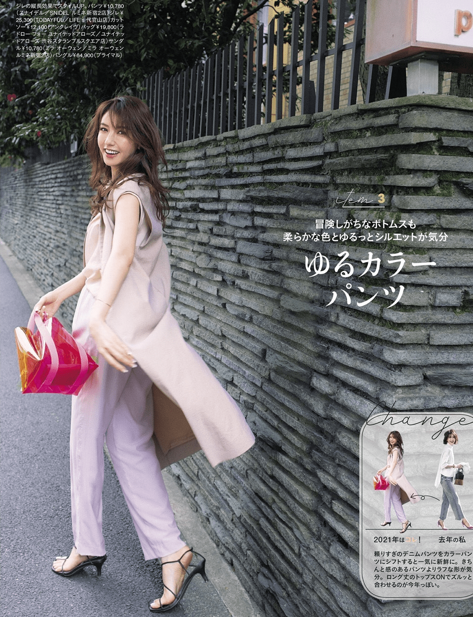 40 日杂模特 用马甲优雅穿出显瘦气质感 熟女风原来如此简单 时尚