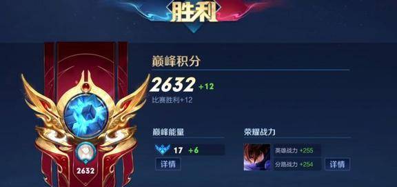 王者荣耀全服排名_王者荣耀国服图片(2)