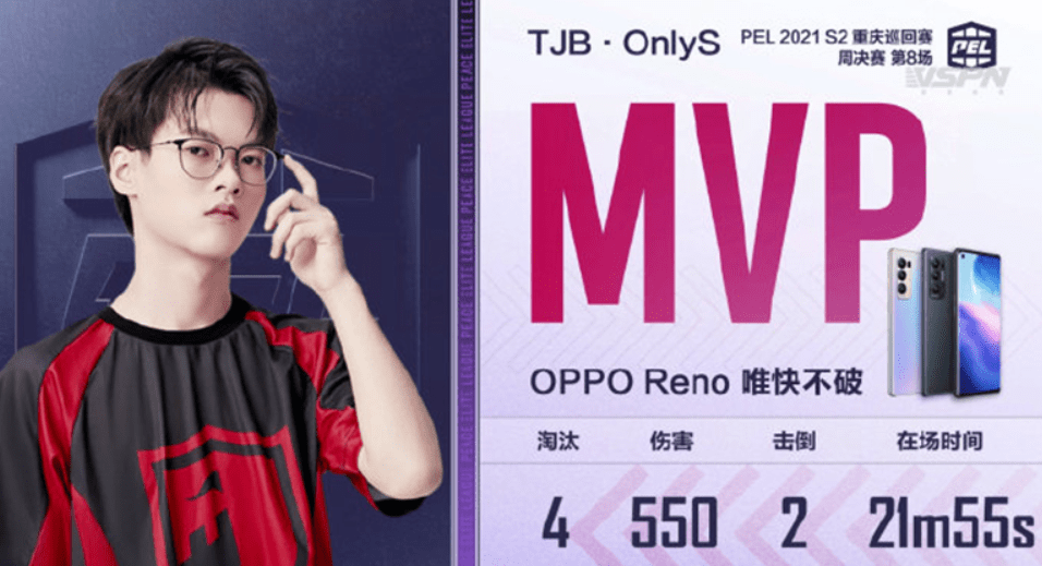 实力|队史首冠Get！VSPN+签约主播牧童TJB战队S2赛季首周告捷
