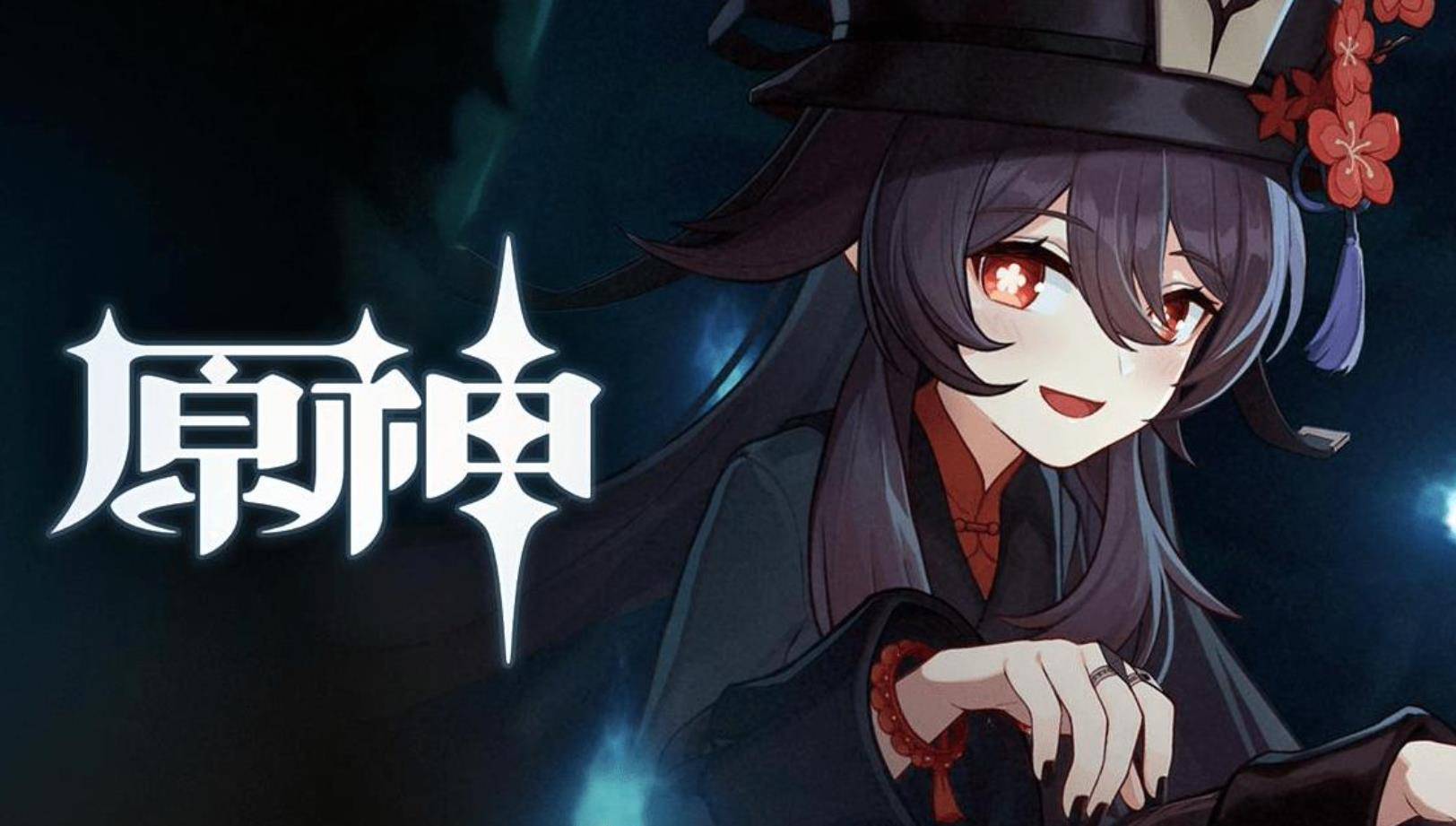 原神 玩家在雷本刷到一个胡桃毕业杯 四词条属性太真实了 遗物