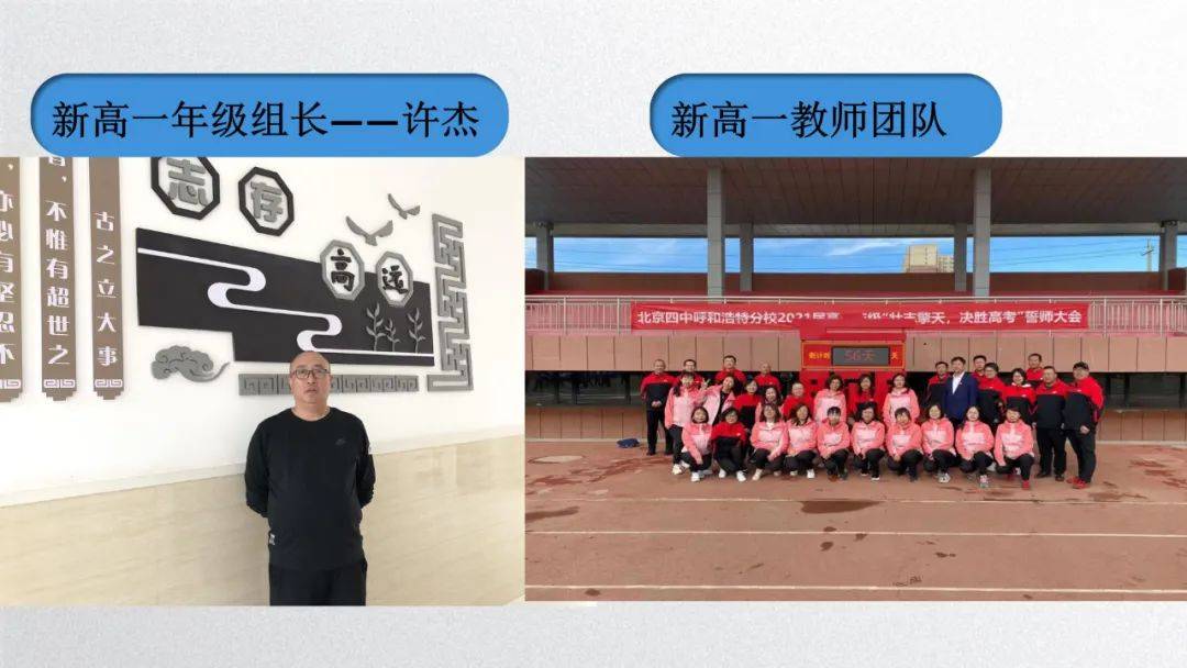 怎么才能上北京四中 4ee011e5bb4c4481bff34e38d272c8c4.jpeg