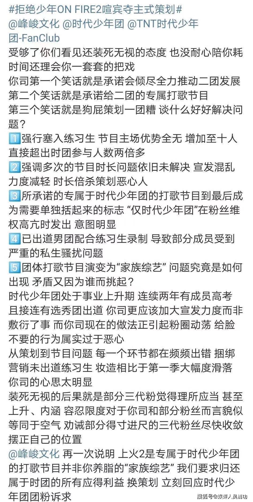 时代少年团的师兄tfboys,以前出专辑的时候,都没有卖过这么高的销量