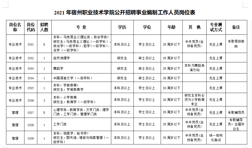 人口净化的名称_净化心灵的图片