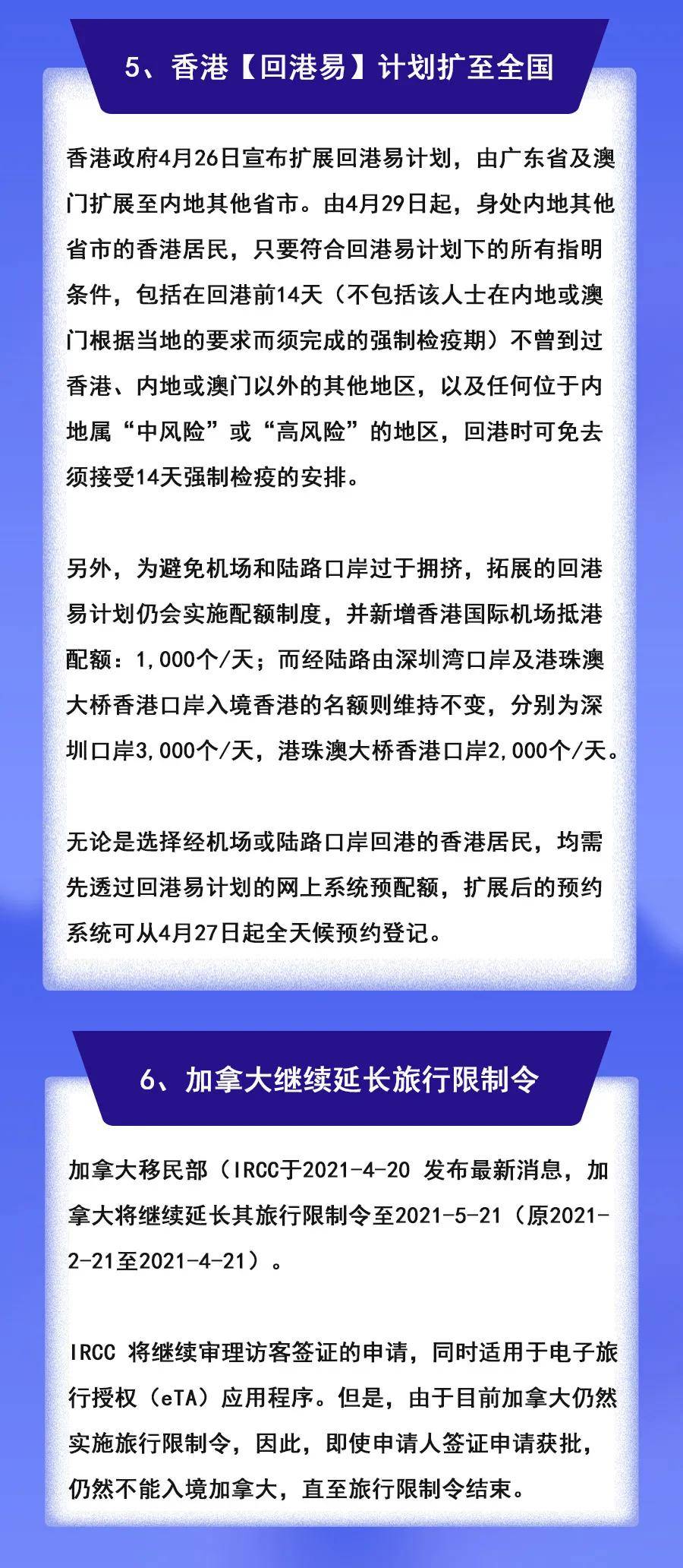 什么时候才能入境美国旅游 cdf0d053de2f487e8b69d8c4c990551e.jpeg
