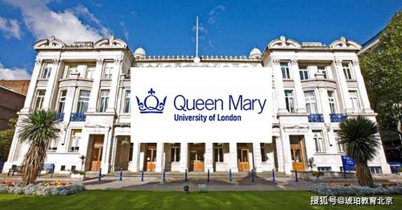 queen mary, university of london