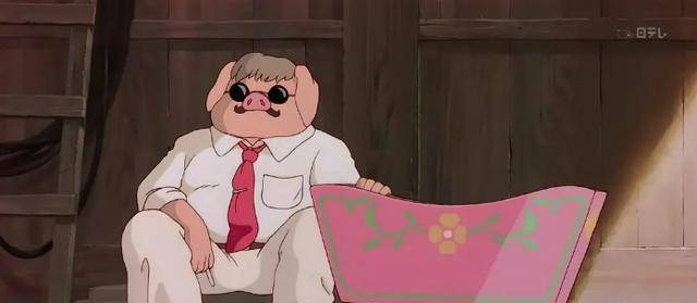 宫崎骏这么正常的一部电影,怎么会多了个被施了魔法的猪?