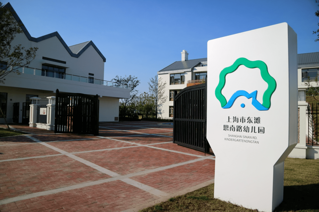 上海崇明东滩云墅真是忒火了!东滩云墅火到不行!东滩云墅真是百闻不如一见! 上海崇明东滩云墅真是忒火了!东滩云墅火到不行!东滩云墅真是百闻不如一见!