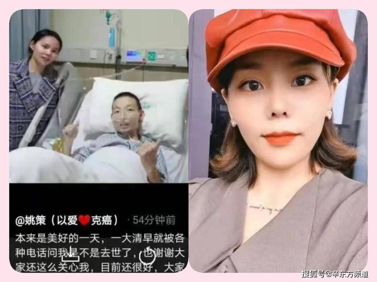 原创姚策刚去世妻子熊磊发文美好的一天网友活见鬼了