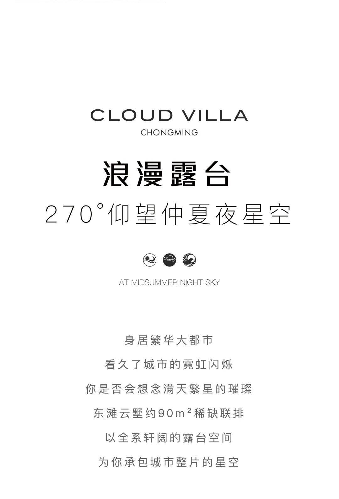 上海崇明东滩云墅真是忒火了!东滩云墅火到不行!东滩云墅真是百闻不如一见! 上海崇明东滩云墅真是忒火了!东滩云墅火到不行!东滩云墅真是百闻不如一见!
