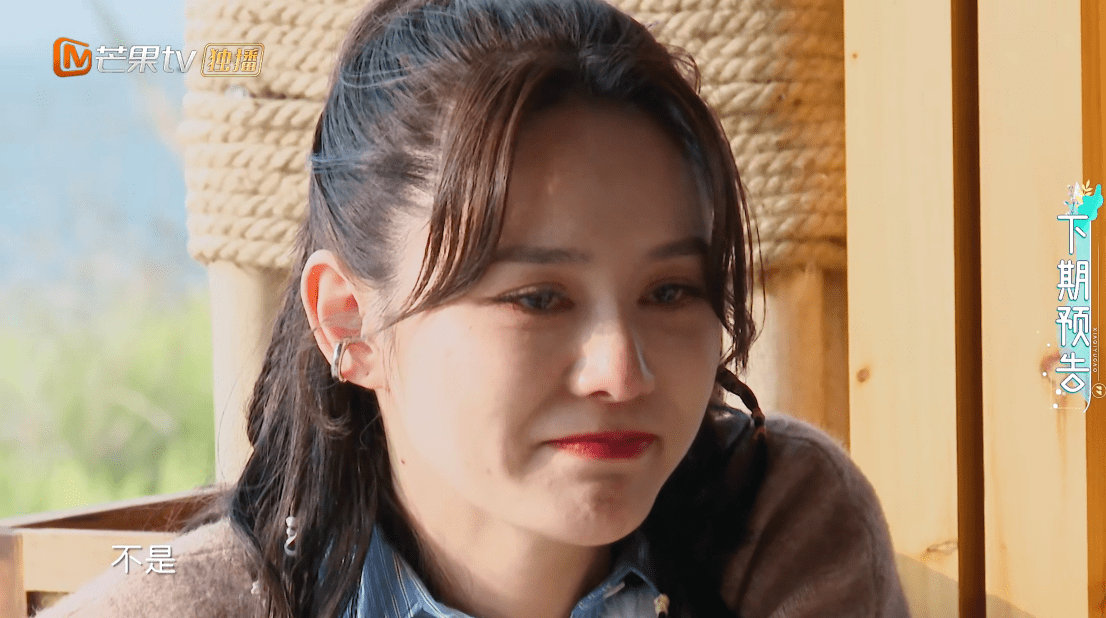 妻子团爆发内斗?张馨月被秦海璐说哭,林峰摄影棚黑脸气氛好尴尬