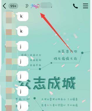 原創qq幸運字符點亮後會消失嗎qq幸運字符會消失嗎一一給大家解答