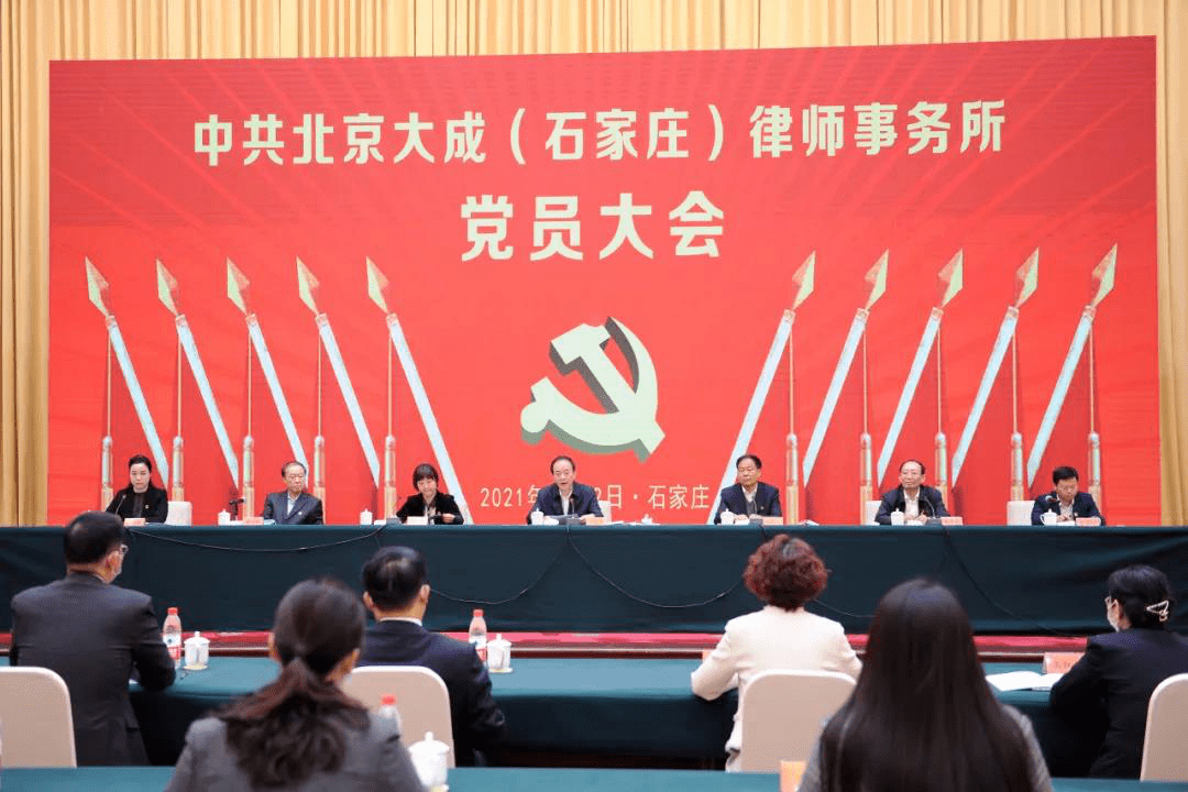 石家庄律师事务所排名_石家庄律师事务所头像(3)