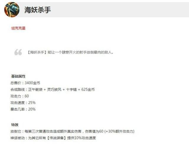 英雄联盟 版本凯瑟琳弱 那是符文没用对 让大神给你补补课 皮城女警