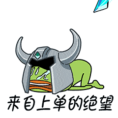有趣的大嘴蛙表情包