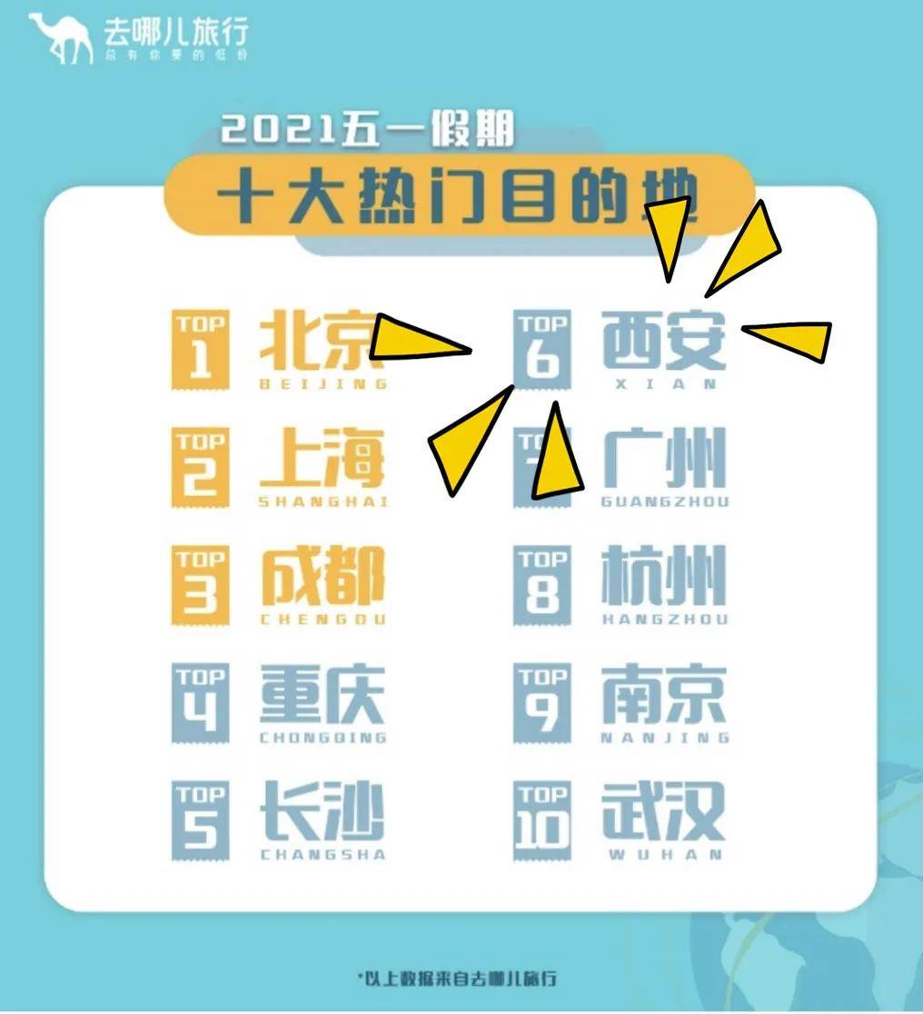 澜记人均消费_澜记奶茶
