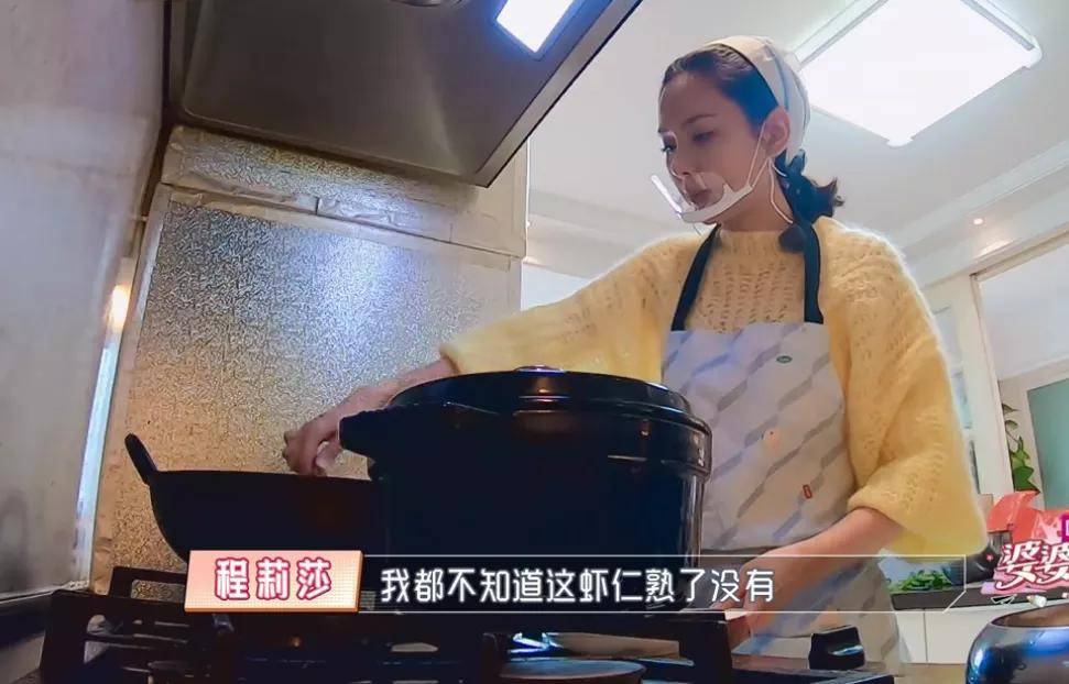 手机|当明星会丧失多少生活技能？有人不会用手机支付，有人不会洗菜