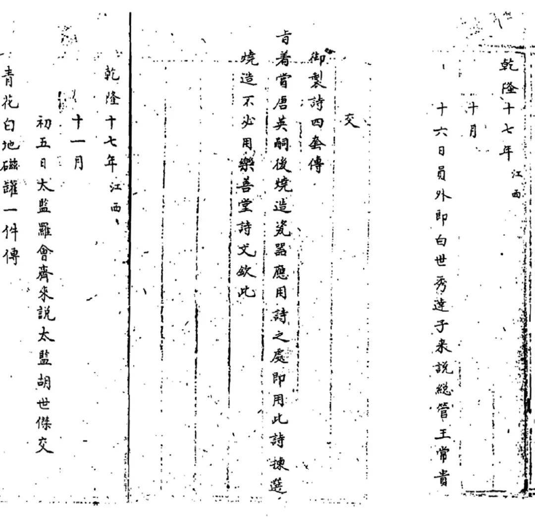 桃花坞简谱_桃花坞笺谱 19张 新我题,请看图(3)