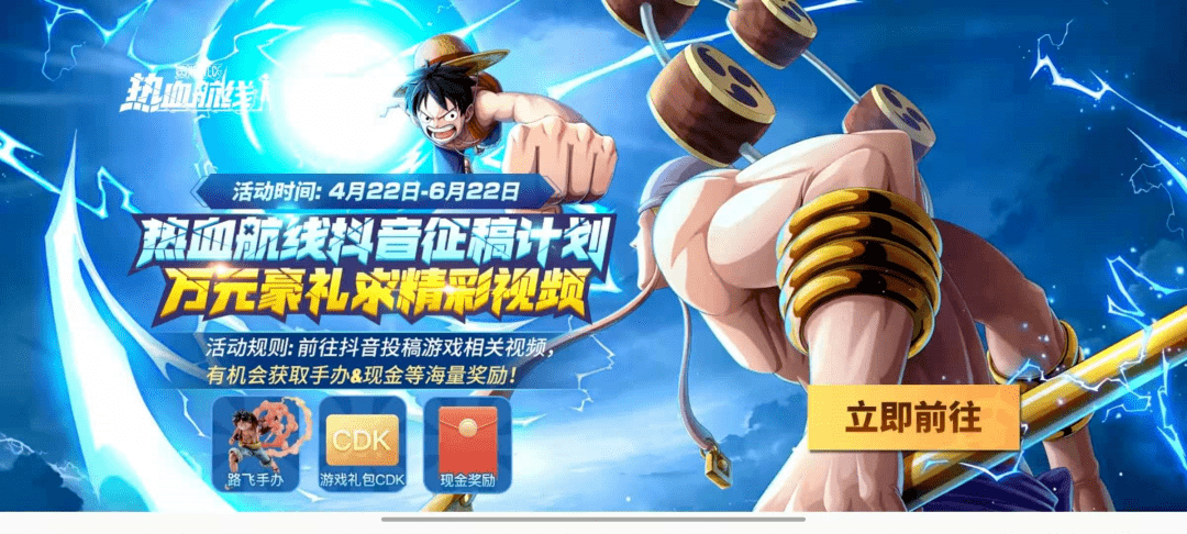 用户|霸榜一周后，冲进畅销TOP3，朝夕光年在中重度战场打下了楔子