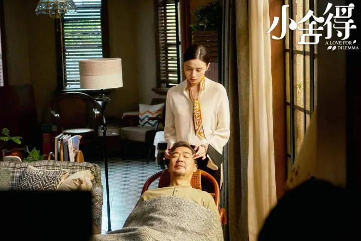 王万兵工作室影视中心:电视剧《小舍得》重组家庭的痛与泪戳中人心