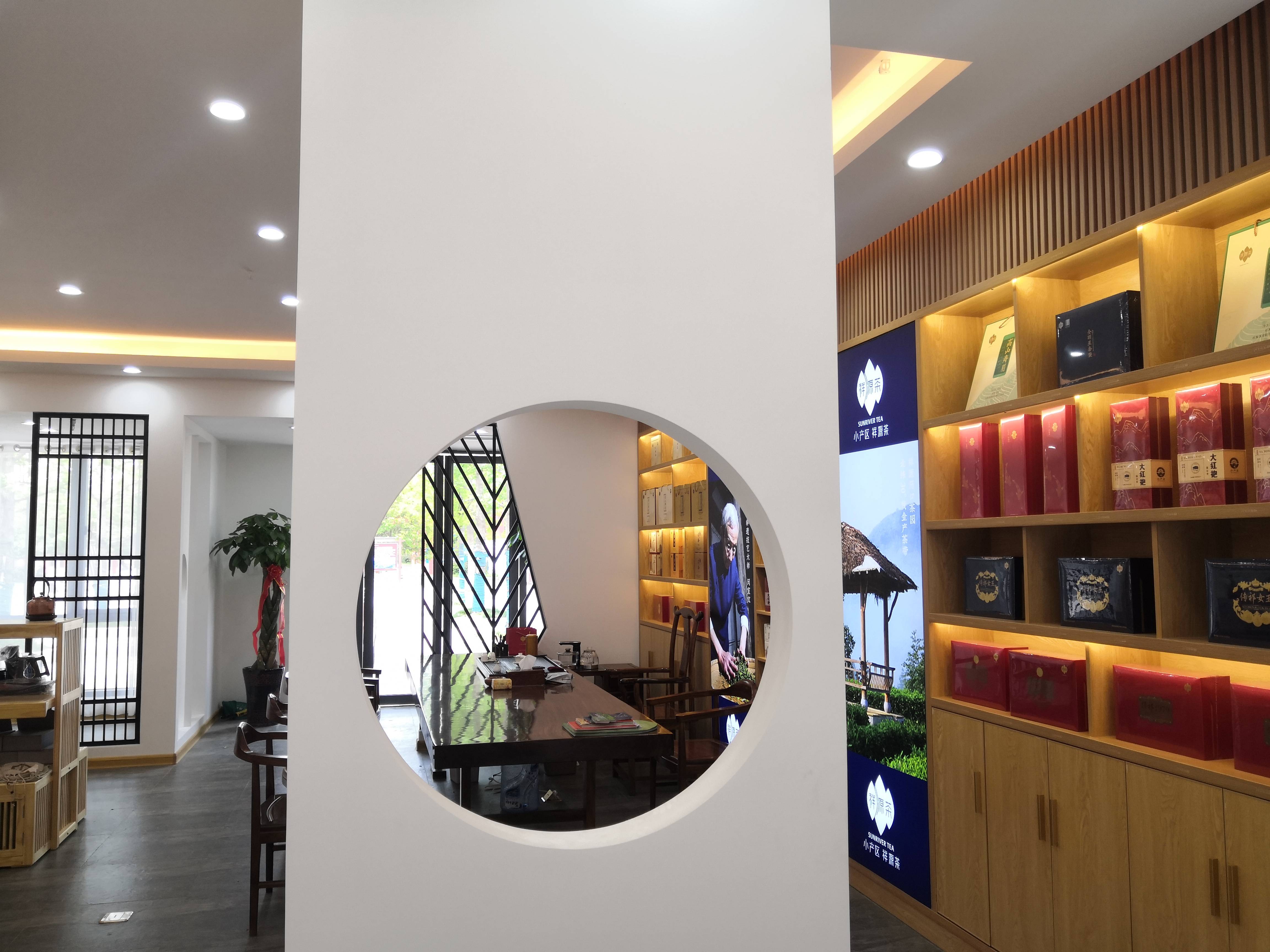 5月20日将举行祥源茶阜阳旗舰店开业盛典暨王乐天书法邀请展_书坛