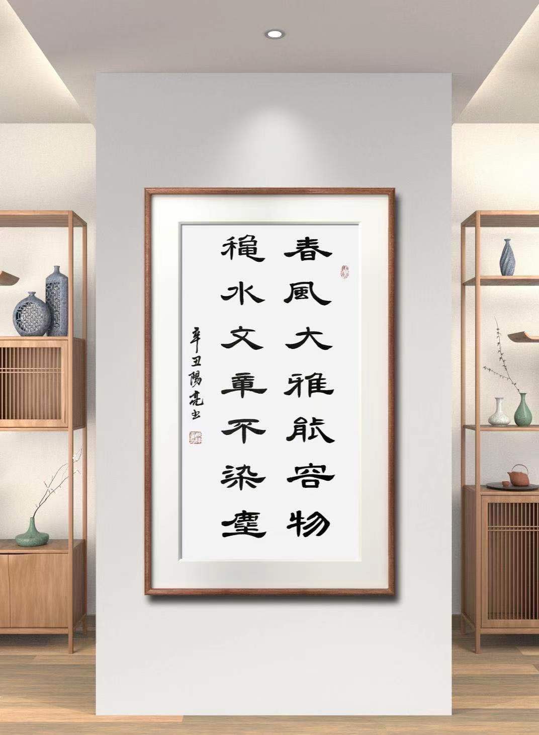 传承中华文明弘扬书法艺术中国实力派书法家伊人阳亮