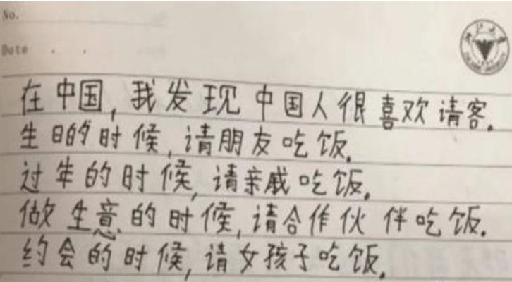 哪有什么感同身受 8c05af669359452f8204b2128faeb8c6.png