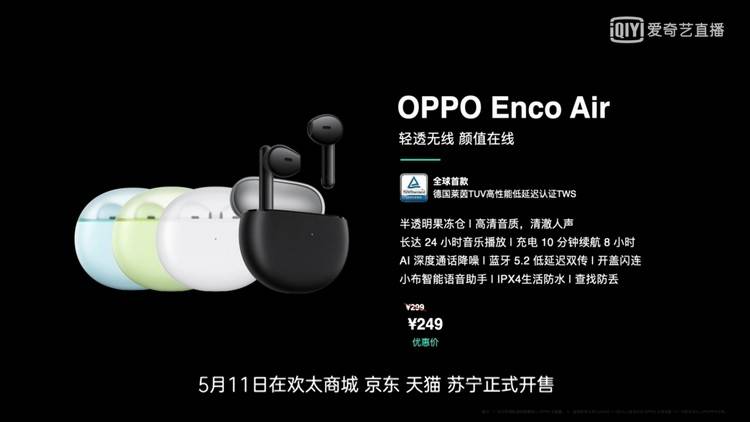 方面|65W超级闪充+双电芯大电池，OPPO K9系列正式发布