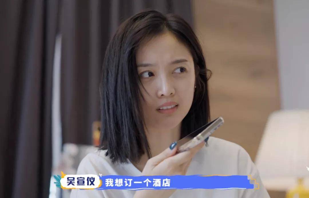 手机|当明星会丧失多少生活技能？有人不会用手机支付，有人不会洗菜