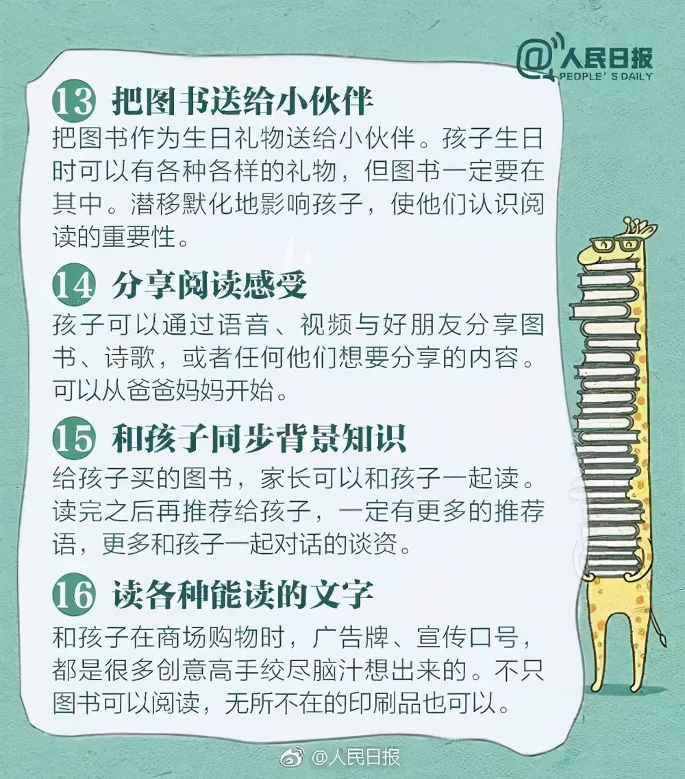 怎么看谁收藏了我的文章 9cf5b024d3e14412b75a4c4074641b23.jpeg