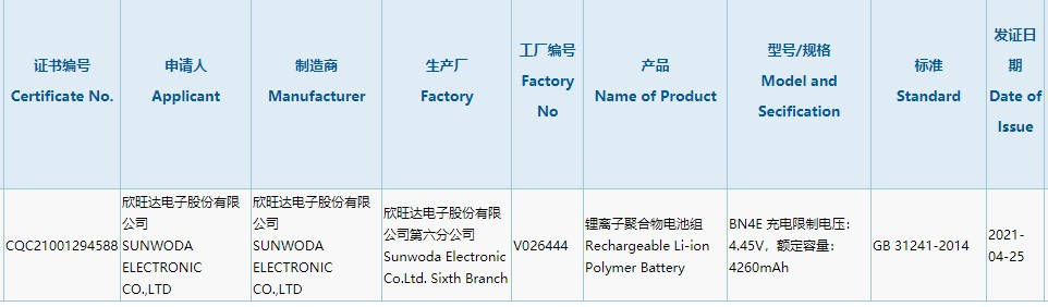 信息|望眼欲穿，小米平板5渲染图、UI、电池信息曝光