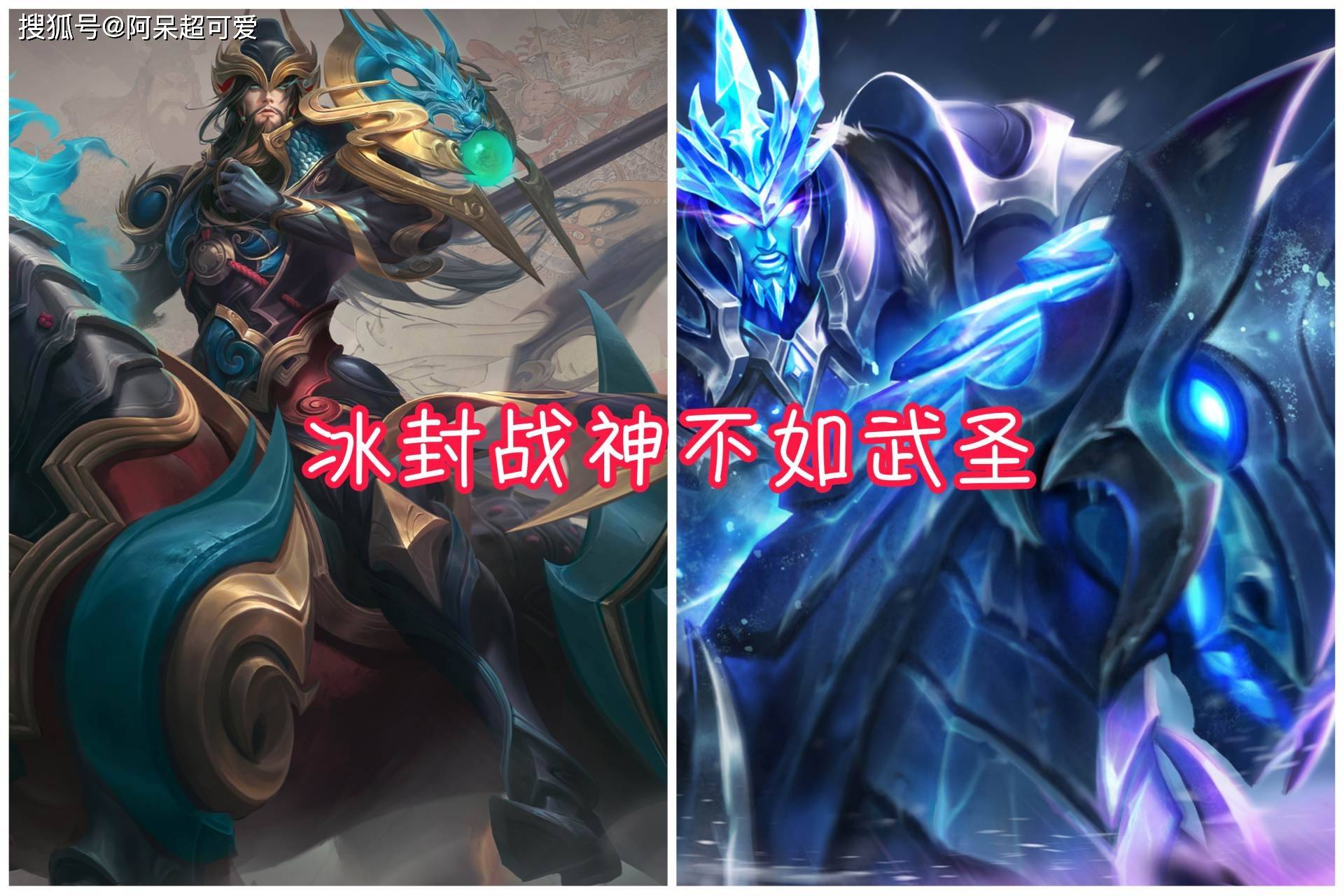 王者荣耀:五虎上将有多差?玩家上线就开喷,现在却闹着要返场