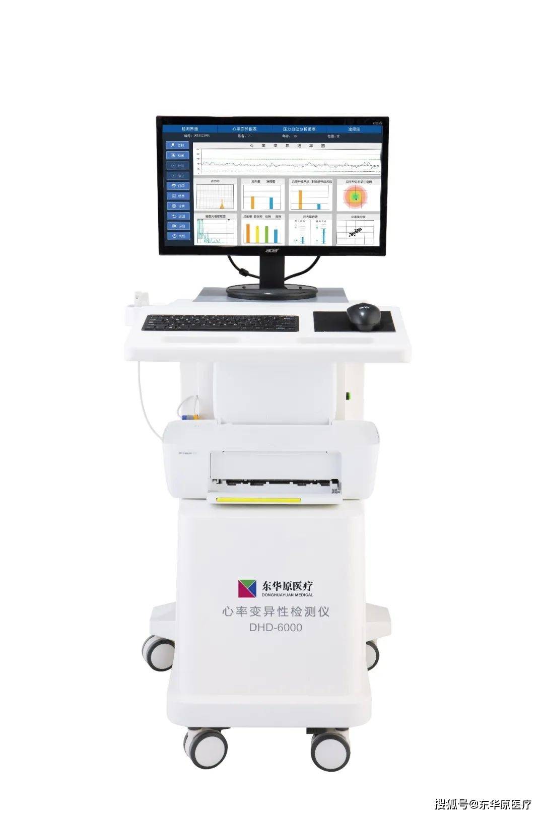 代表产品推荐:心率变异性检测仪(精神压力分析仪)东华原医疗参展设备