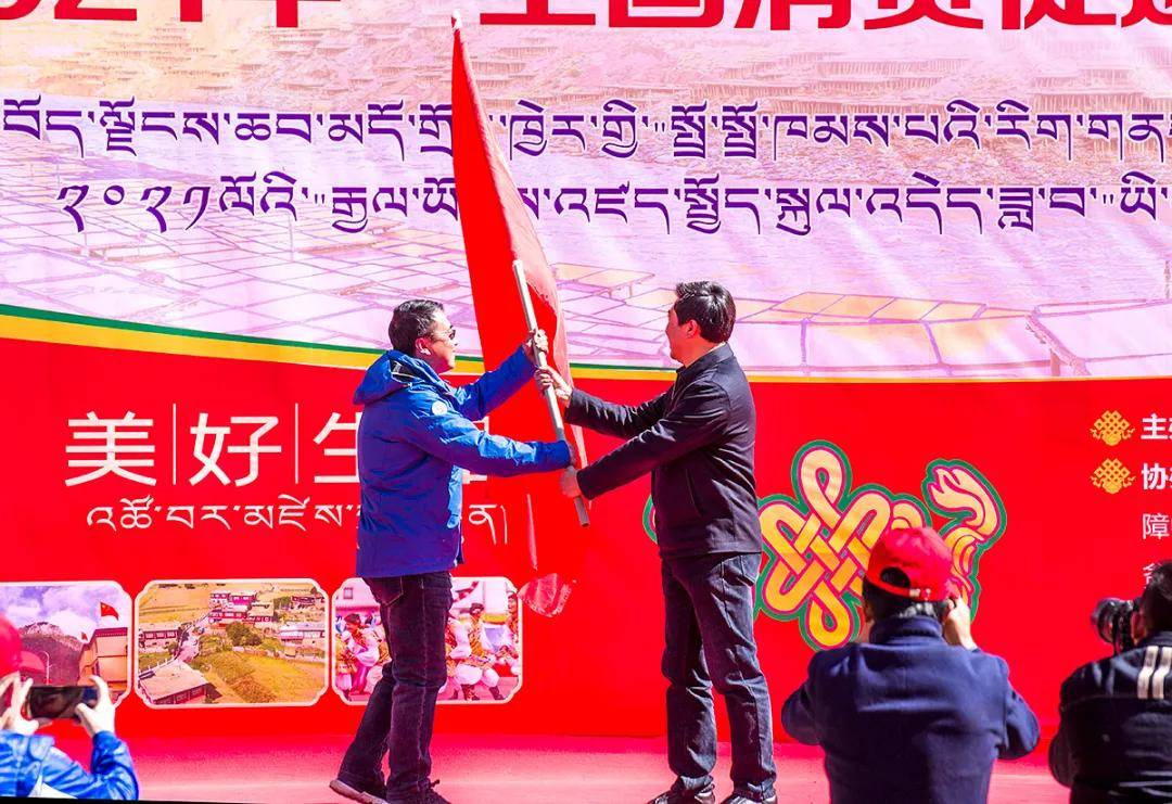 西藏昌都第四届卓卓康巴文化旅游月开幕式在茶马广场隆重举行