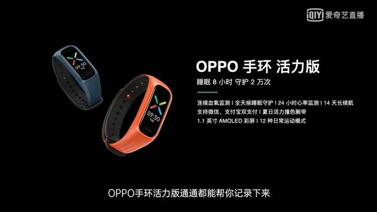 方面|65W超级闪充+双电芯大电池，OPPO K9系列正式发布