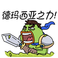 有趣的大嘴蛙表情包