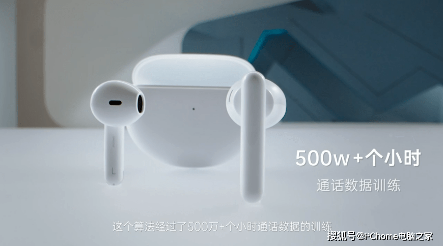 方面|OPPO Enco Air耳机亮相 颜值和快充让人惊喜