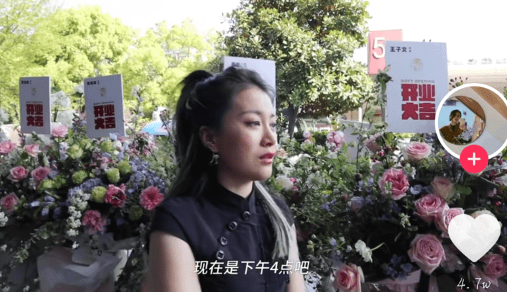 车澈妻子酒吧开业赵丽颖冯绍峰分开送花篮杨颖黄晓明竟也效仿