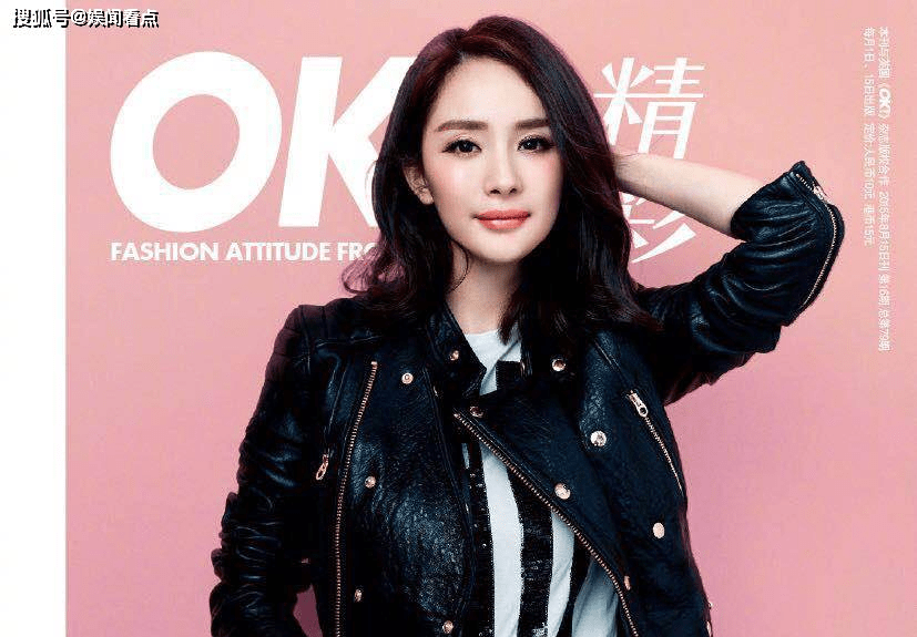 杨幂受邀演绎精彩周年刊封面OK!-搜狐大视野-搜狐新闻