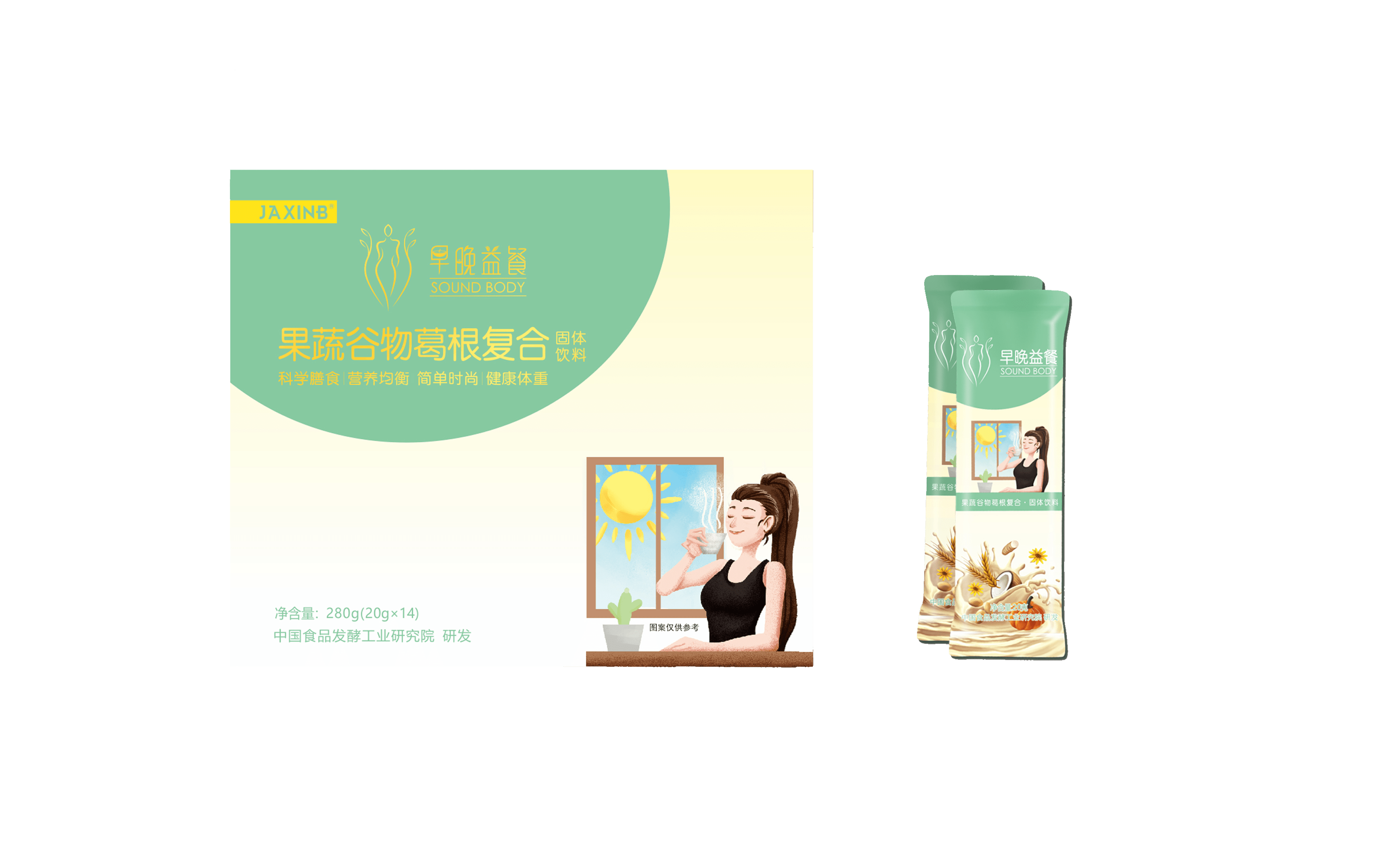 早晚益餐五一过后7天代餐减脂使用方案之一