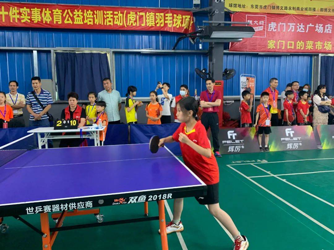 乒乓女单颁奖仪式在哪看 fdc5c135e57c4dab9b4d36d4983cbb62.jpeg