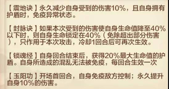 走江湖简谱_儿歌简谱(2)