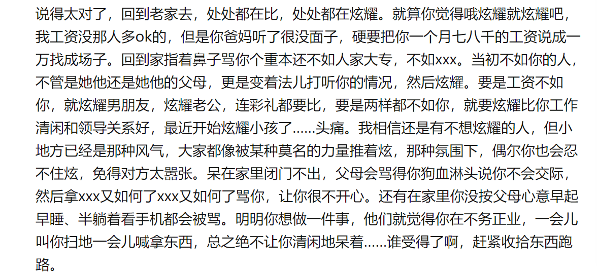 我没有哭简谱_我没有骗你简谱(3)