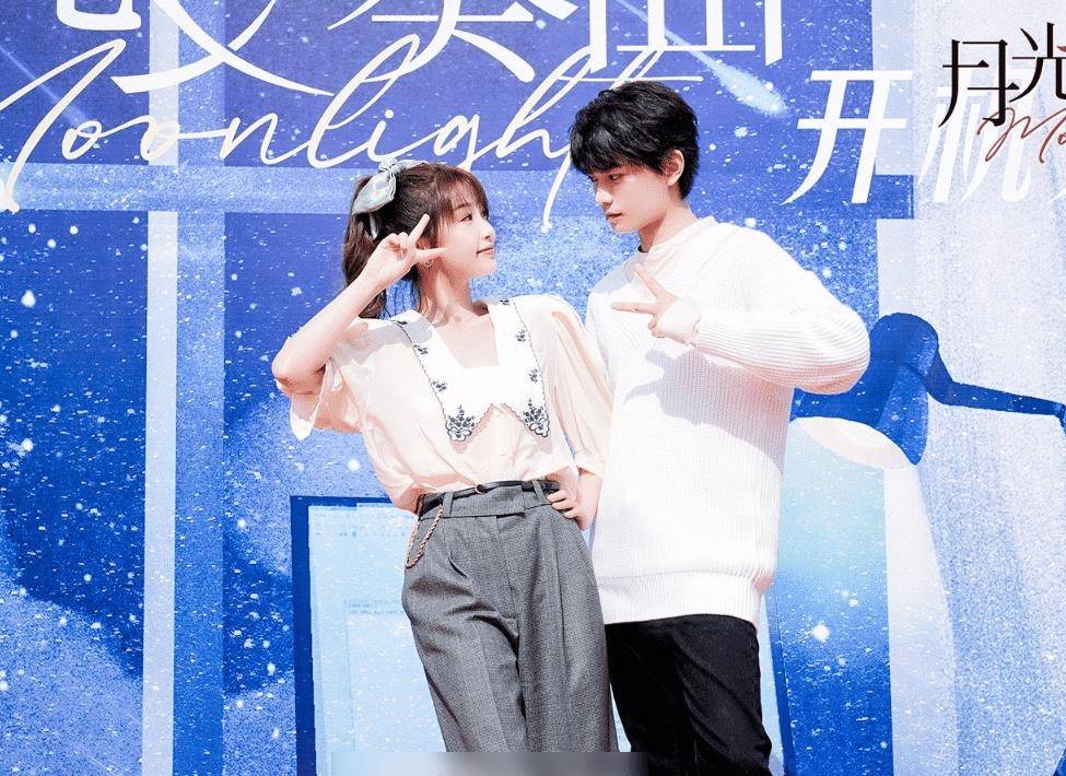 原创月光变奏曲海报丁禹兮虞书欣对视霸总甜心搭配谁能不爱